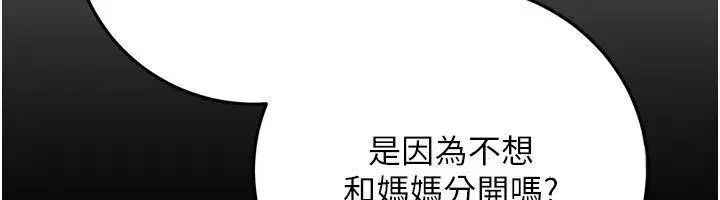 第118話