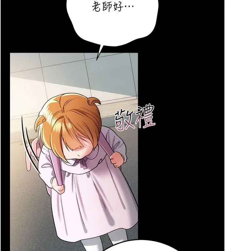 第118話