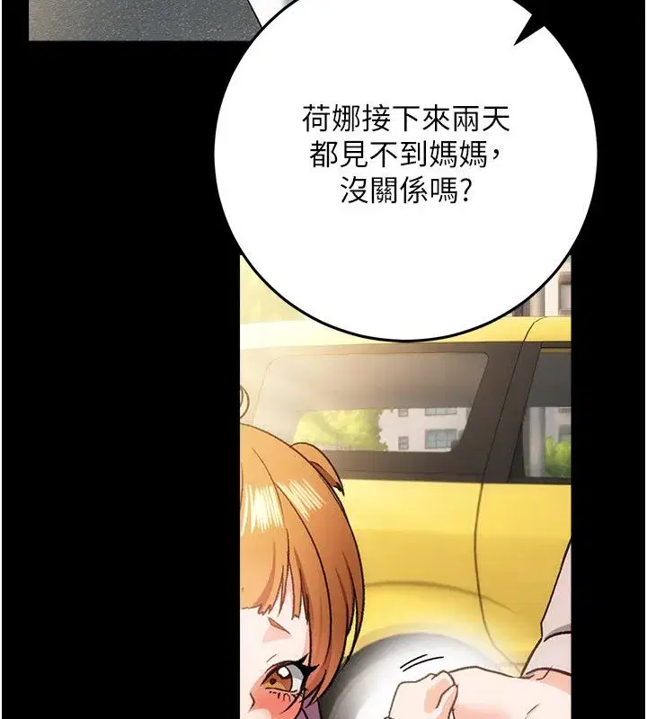 第118話