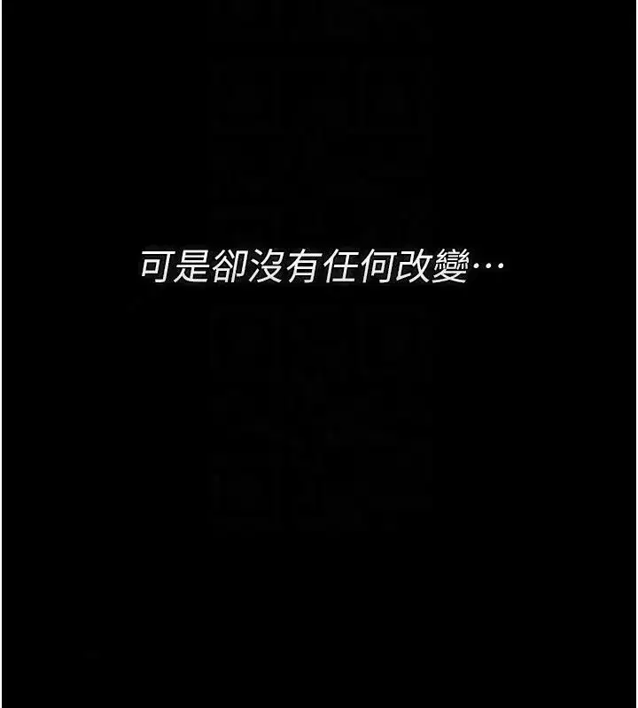 第118話