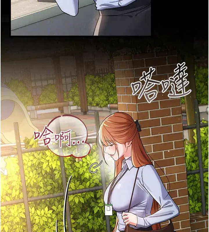 第118話