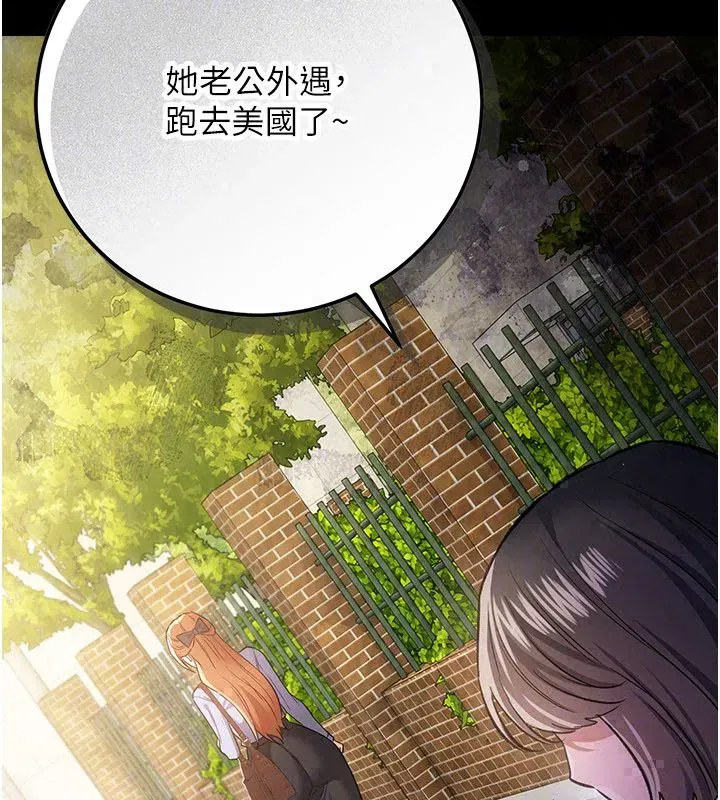 第118話