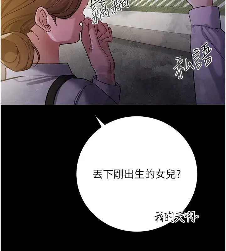 第118話