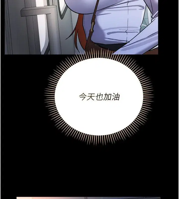 第118話