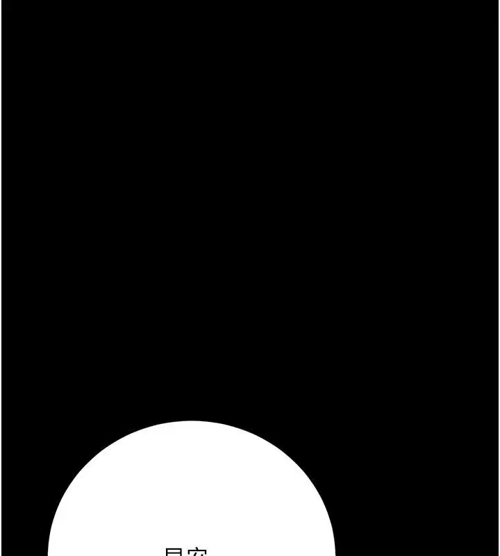 第118話