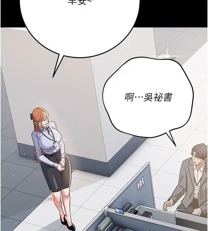 第118話