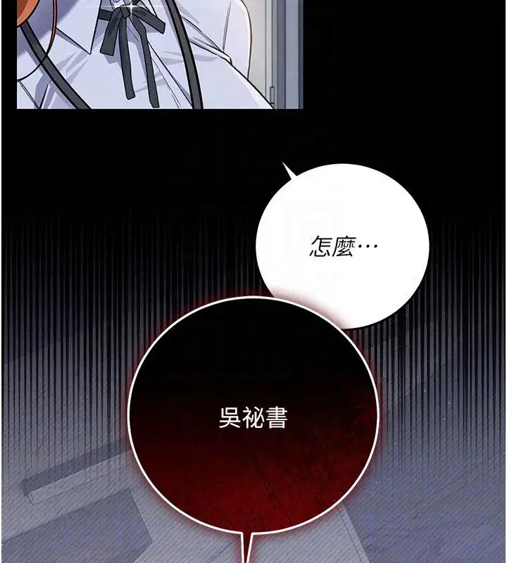 第118話