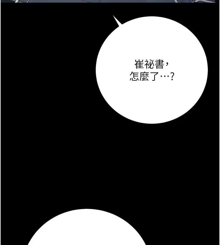 第118話