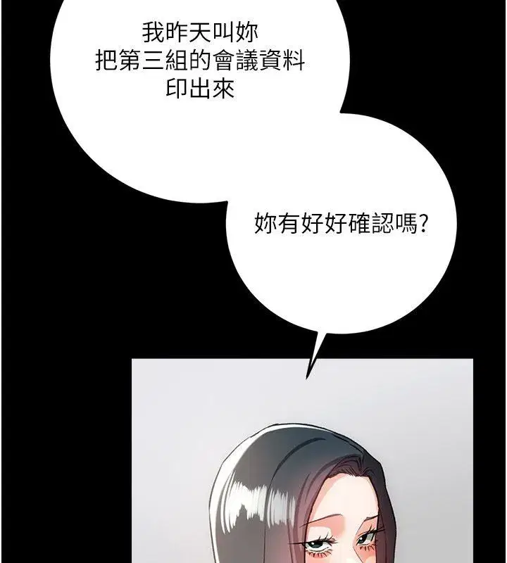 第118話