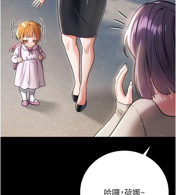 第118話