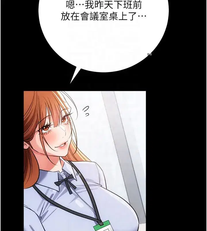 第118話