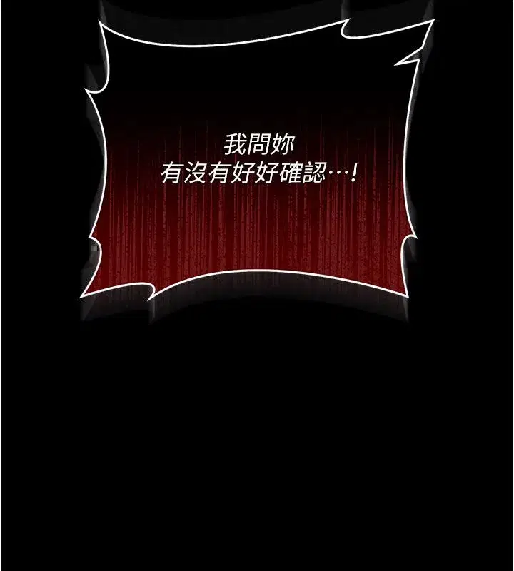第118話