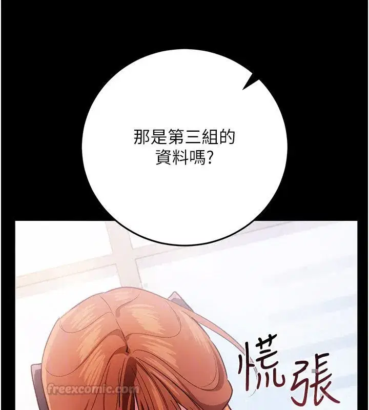 第118話