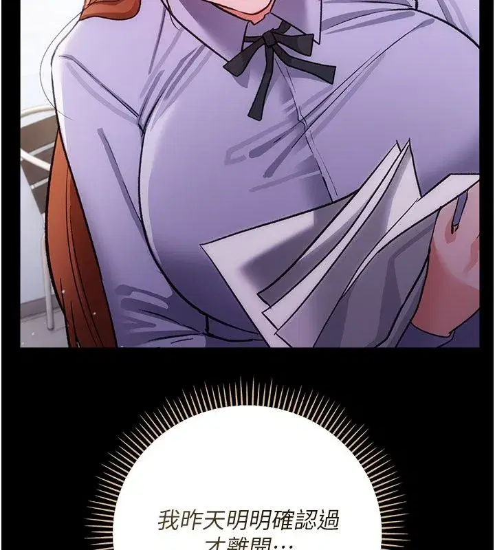第118話