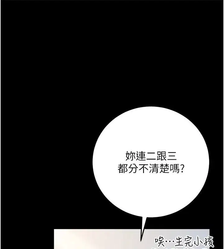 第118話
