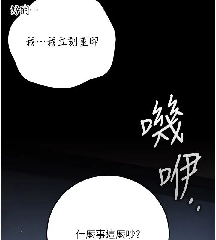 第118話