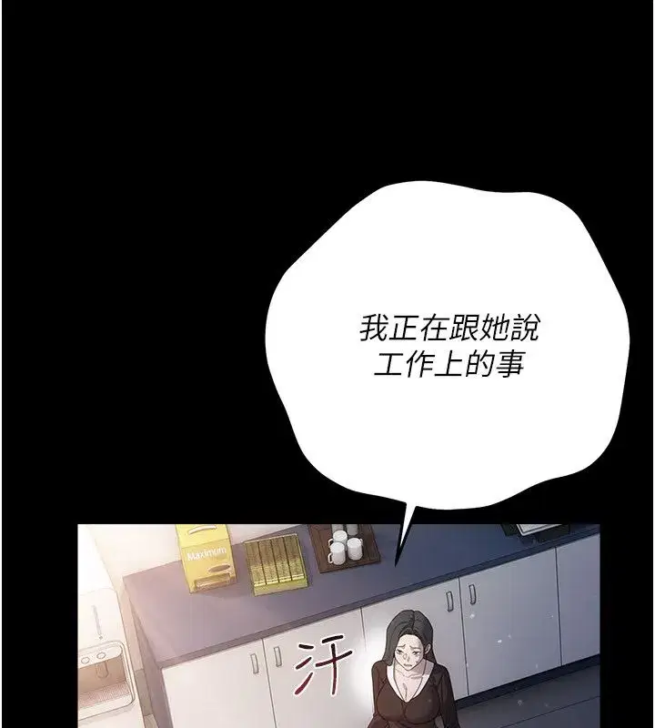 第118話