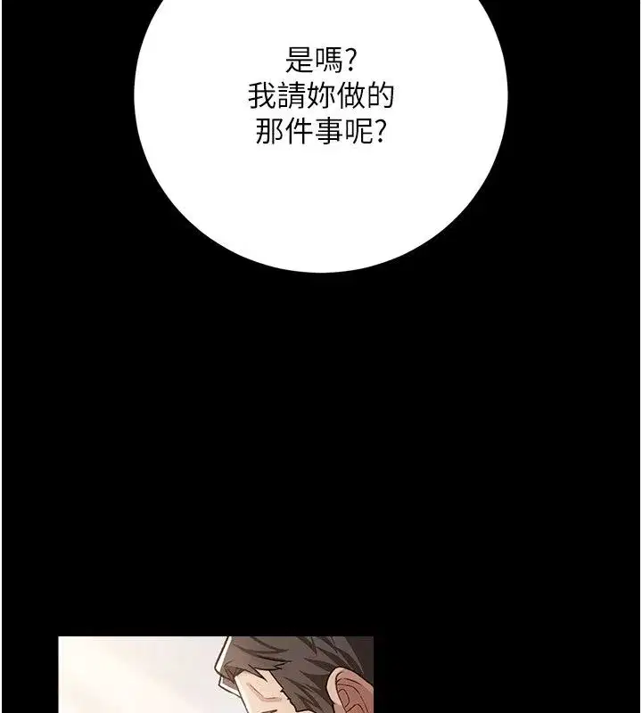 第118話