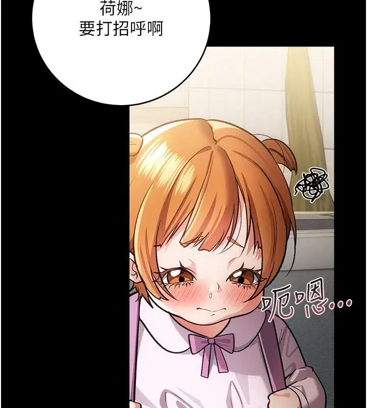第118話
