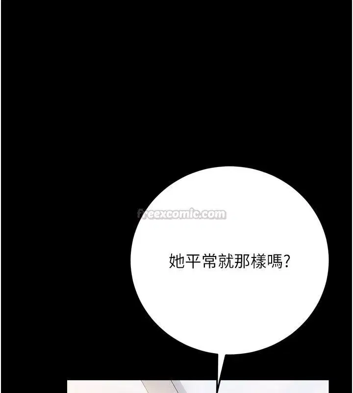 第118話