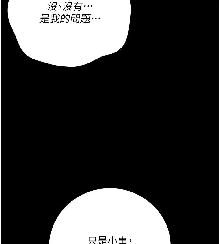 第118話