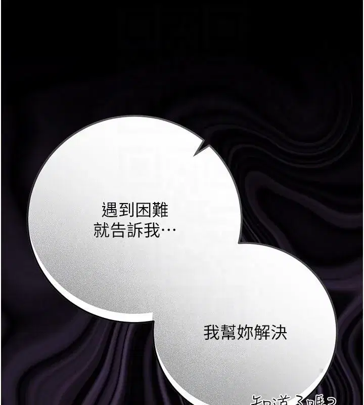 第118話
