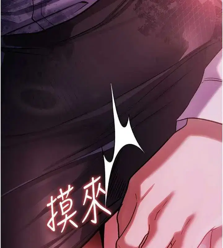 第119話