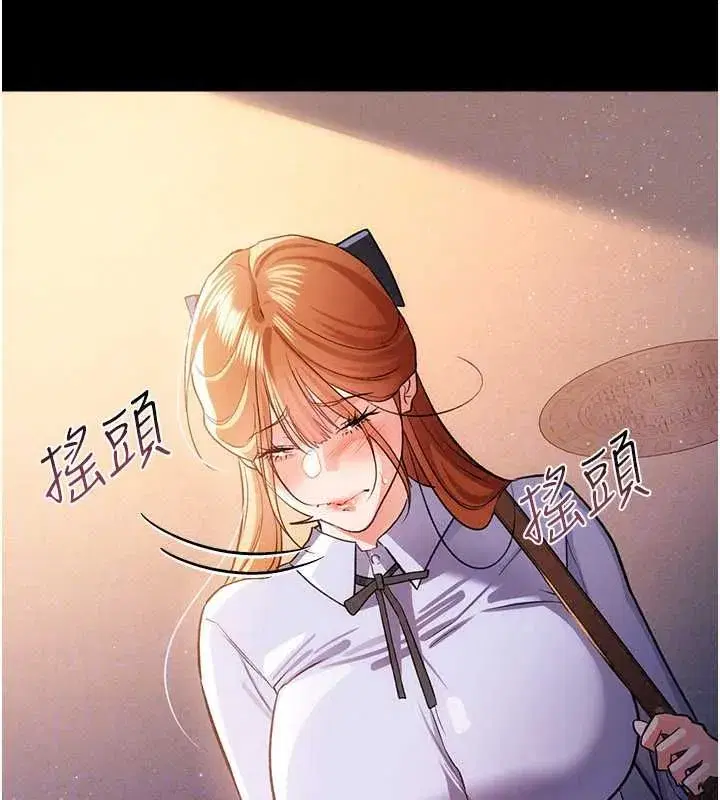 第119話