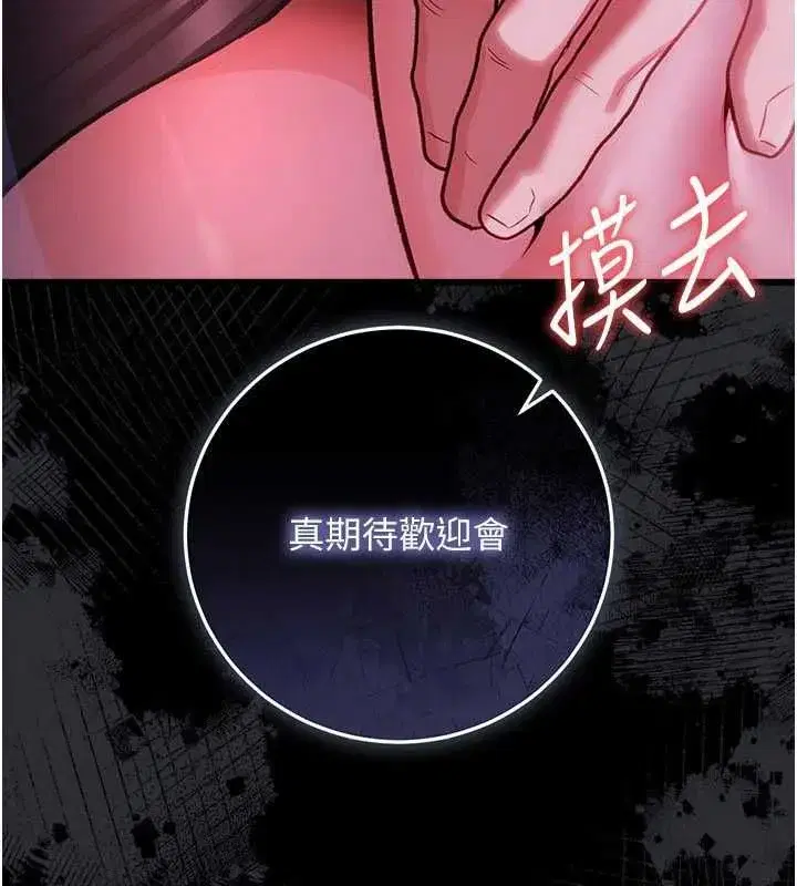 第119話