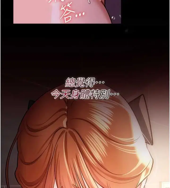 第119話