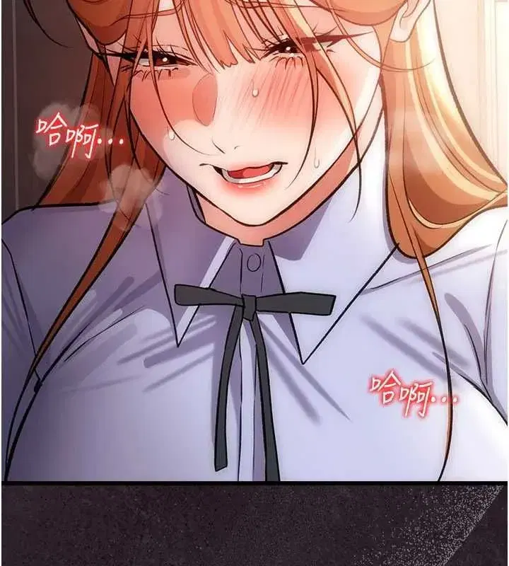 第119話