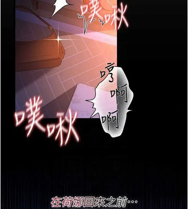 第119話