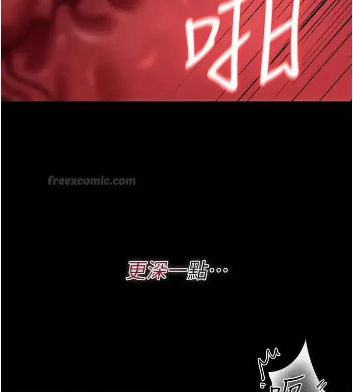 第119話