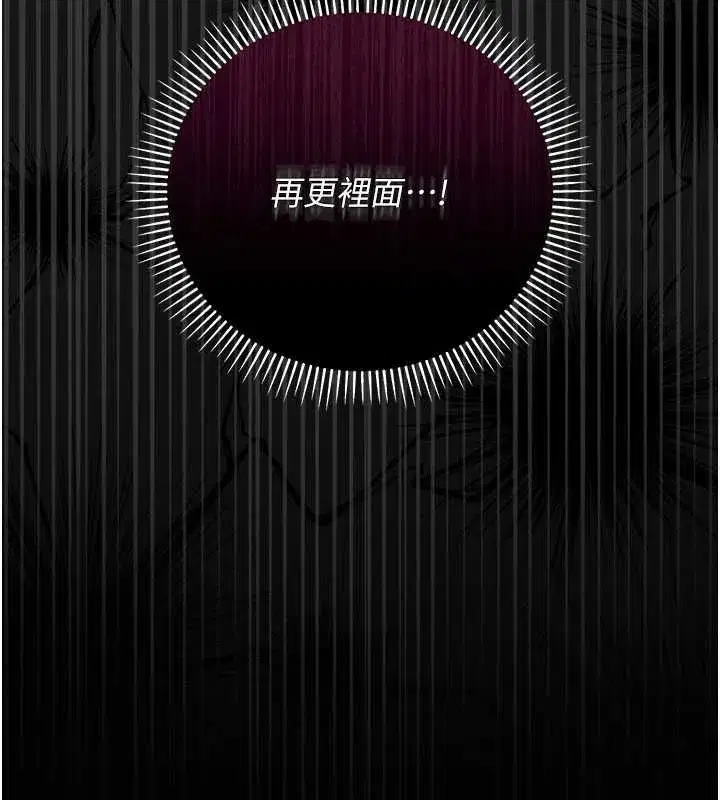 第119話