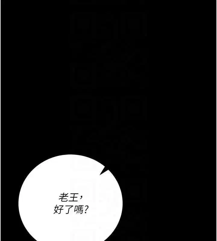 第119話