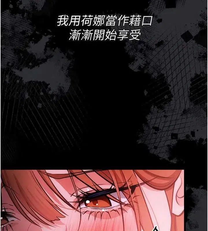 第119話