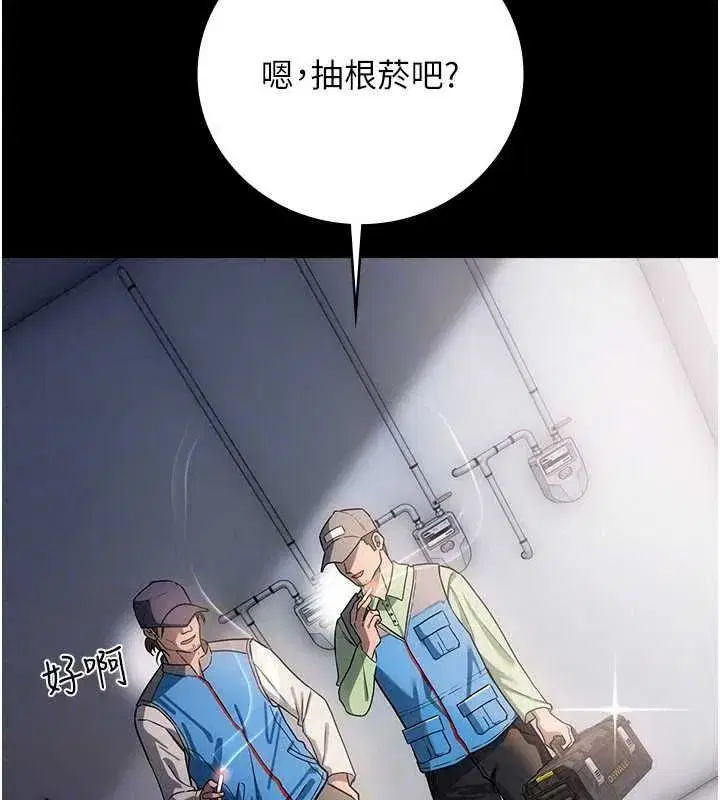 第119話