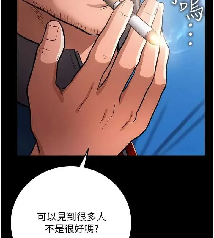 第119話