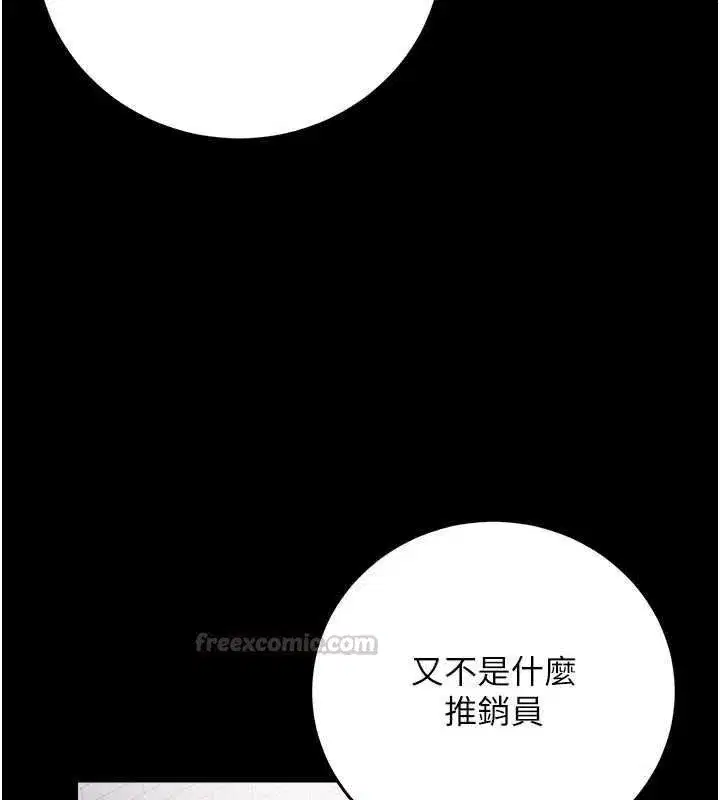 第119話