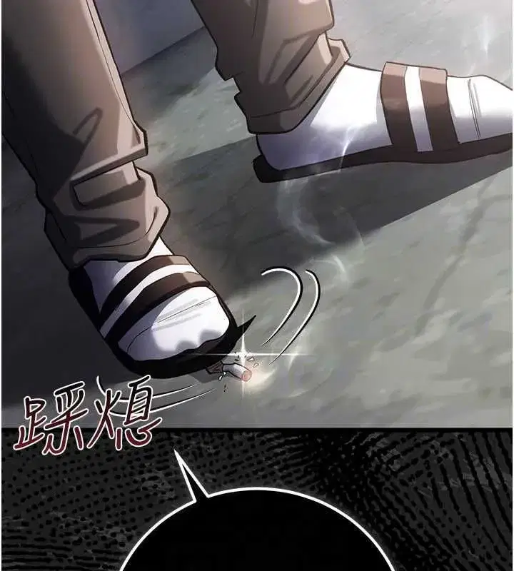 第119話