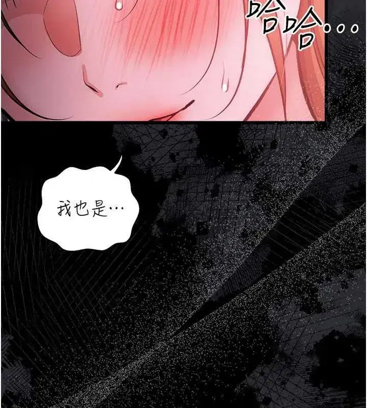 第119話