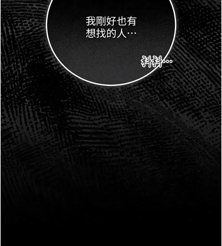 第119話