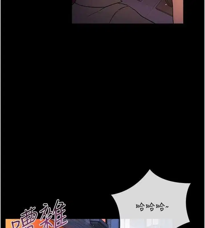 第119話