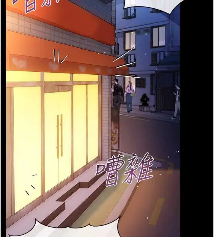 第119話