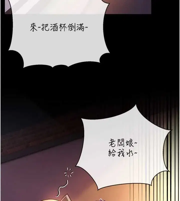 第119話