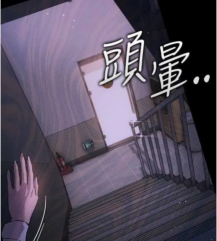 第119話