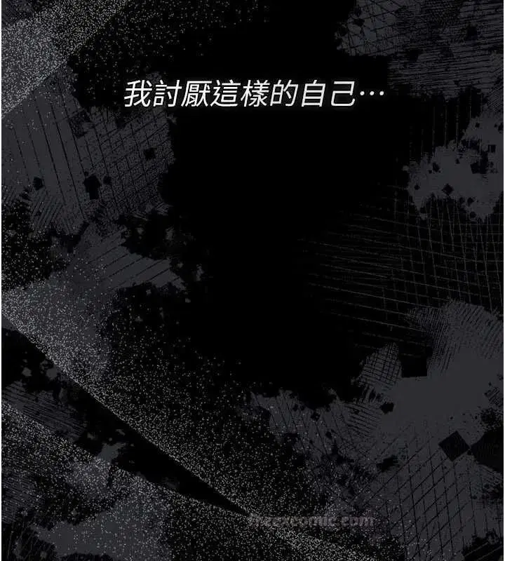 第119話