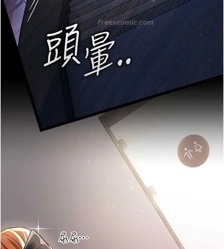 第119話