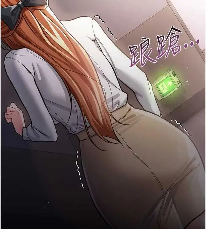 第119話