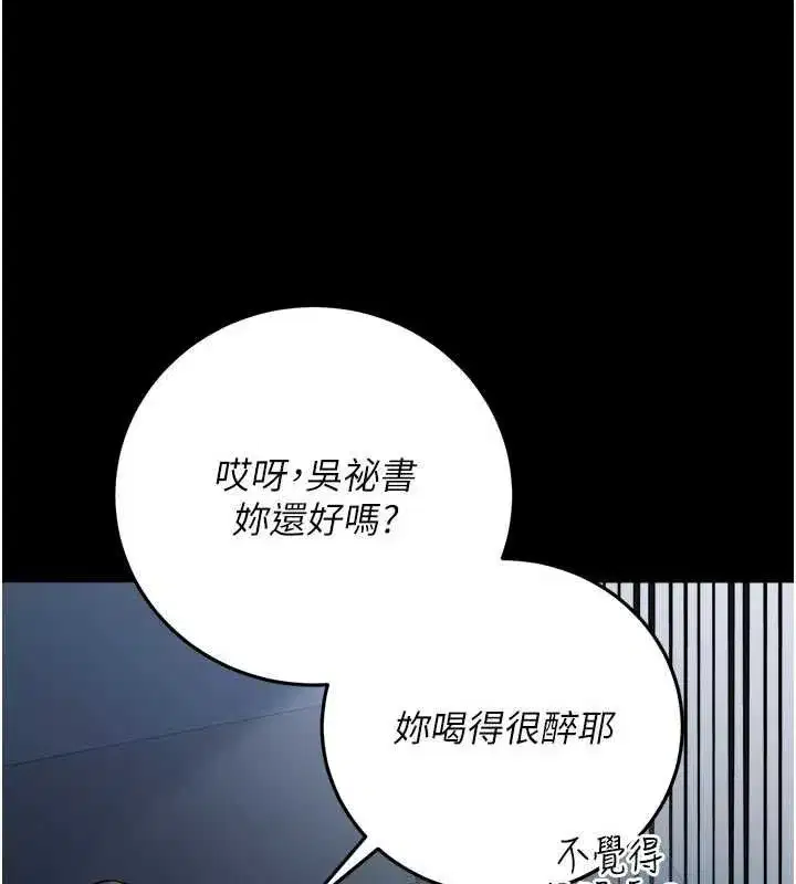 第119話